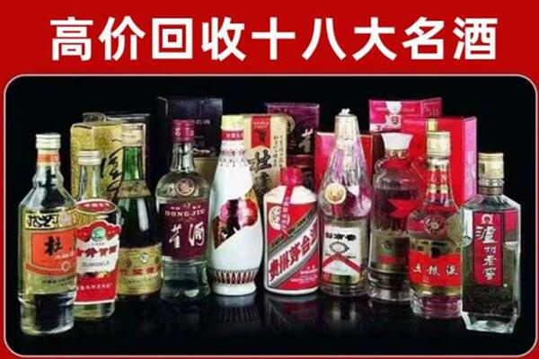 三原县回收老酒