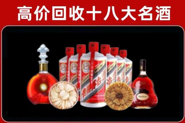 三原县回收烟酒店