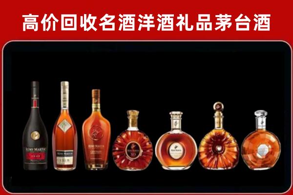 三原县回收拉菲红酒