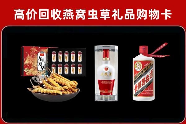 三原县回收烟酒哪家好